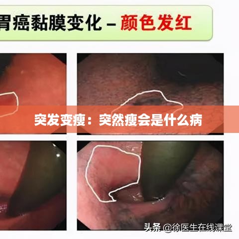 尘土飞扬 第2页