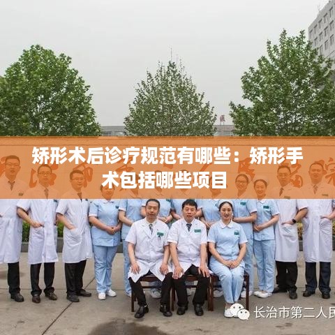 志在四方 第2页