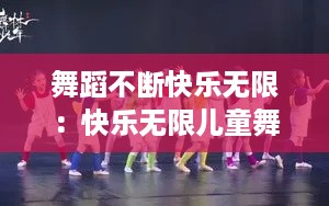 尊道贵德 第2页