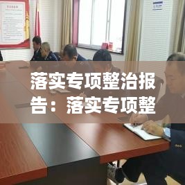 培训课程 第248页