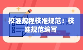 沉灶产蛙 第2页