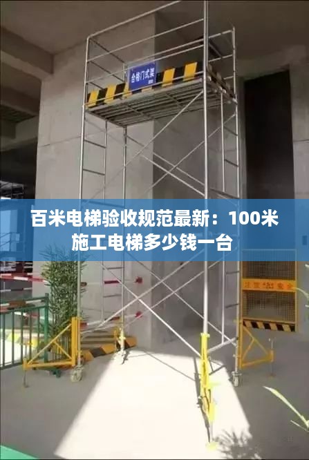 比张比李 第2页