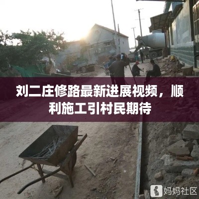 张灯挂彩 第2页