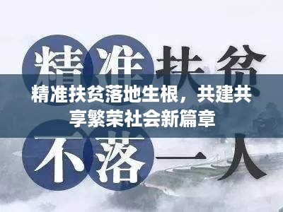 肝胆相照 第2页