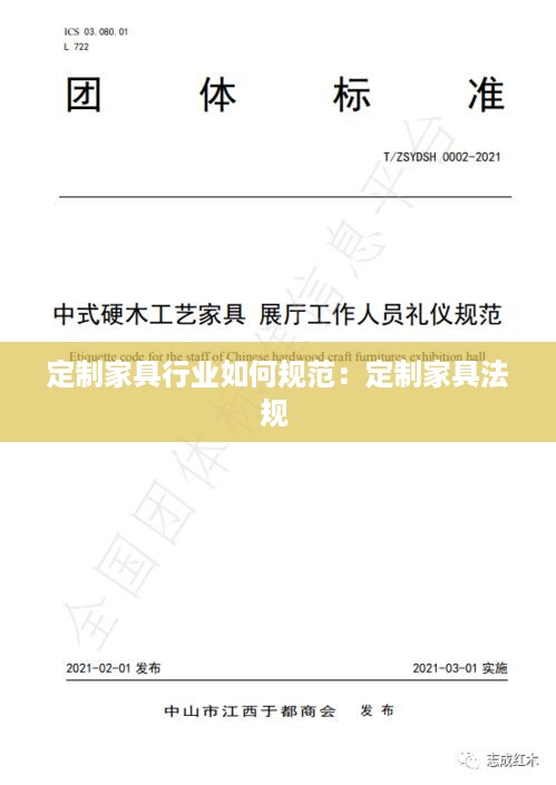 通知资讯 第237页
