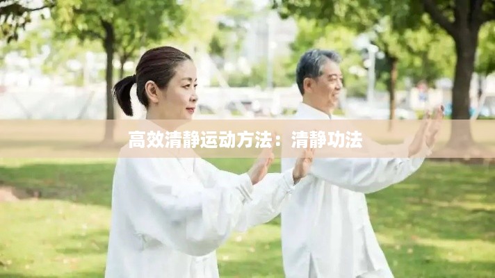 后会难期 第2页