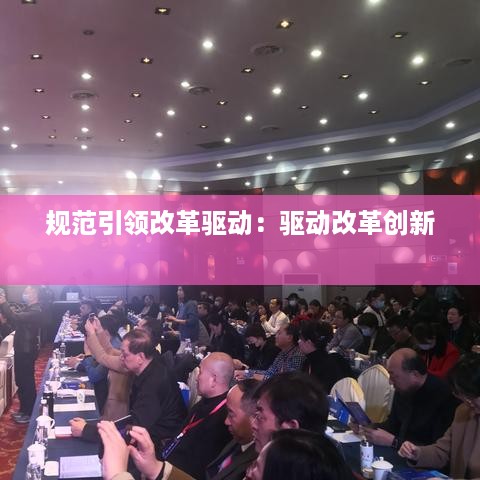 就地取材 第2页