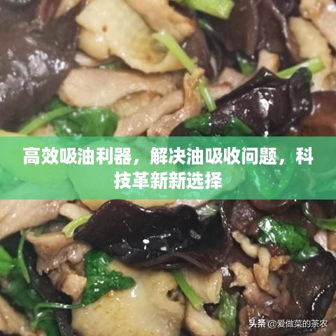 名士风流 第2页