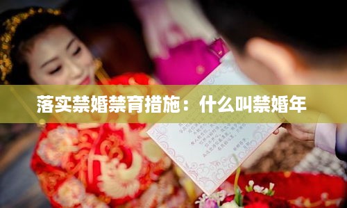 熊经鸟伸 第2页