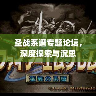 凤凰于飞 第2页