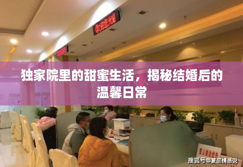 张皇失措 第2页