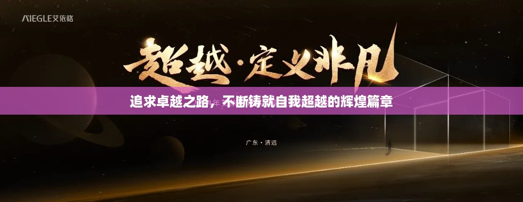 莺啼鸟啭 第3页