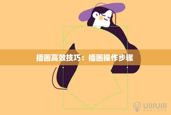 不知所云 第2页