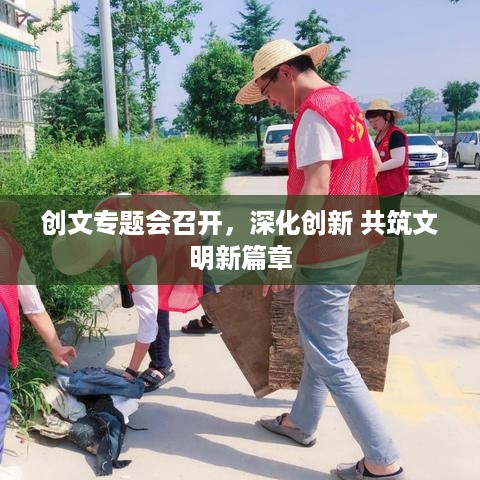 艰苦卓绝 第2页