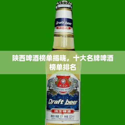 祖道供张 第2页