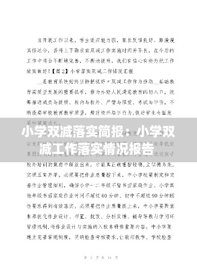 飞龙在天 第2页