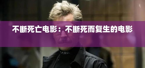既往不咎 第2页