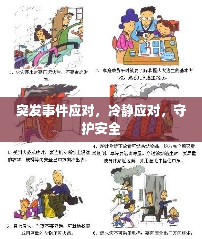 间不容发 第2页