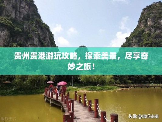 豪门贵胄 第2页