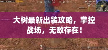 夫妻本是同林鸟 第2页