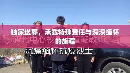 虎视眈眈 第2页
