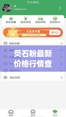 通知资讯 第220页