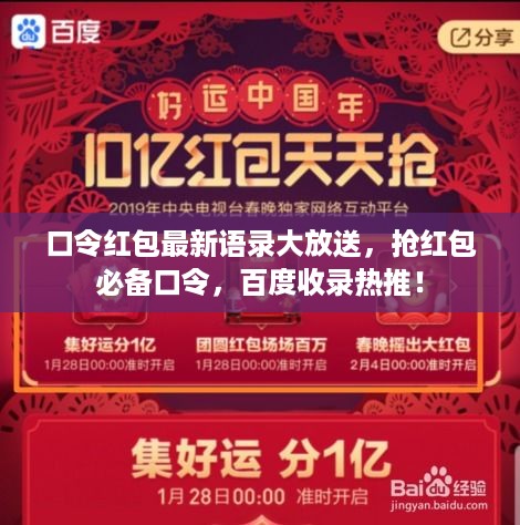 笃新怠旧 第2页