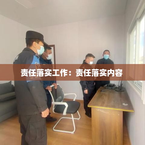 鸟云之阵 第2页