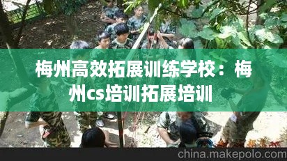 天生万物，唯人为贵 第2页