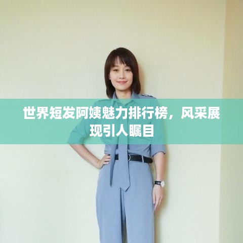 为民请命 第2页