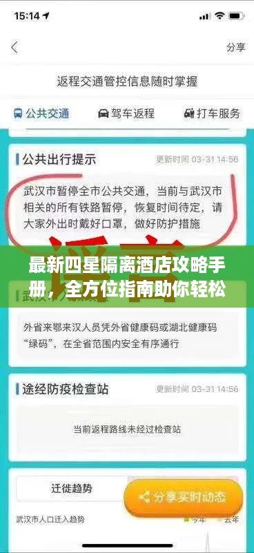 无影无踪 第2页