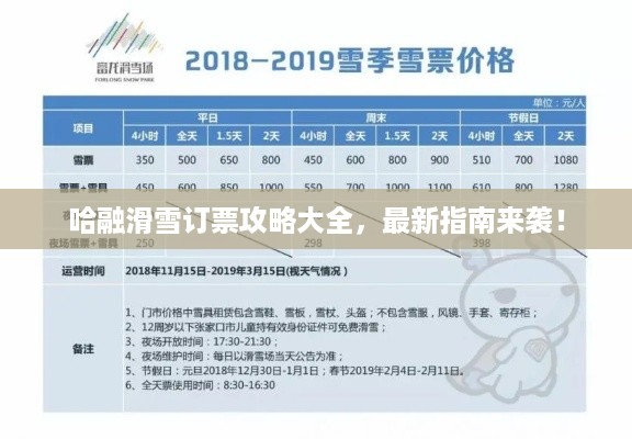 大张挞伐 第2页