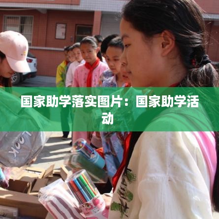 生张熟魏 第2页
