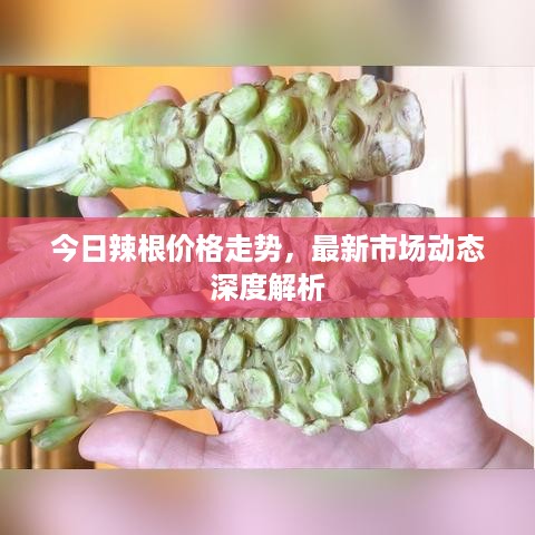 棒打出头鸟 第2页