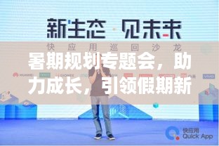 张牙舞爪 第2页