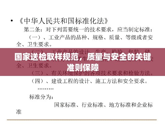 射飞逐走 第2页
