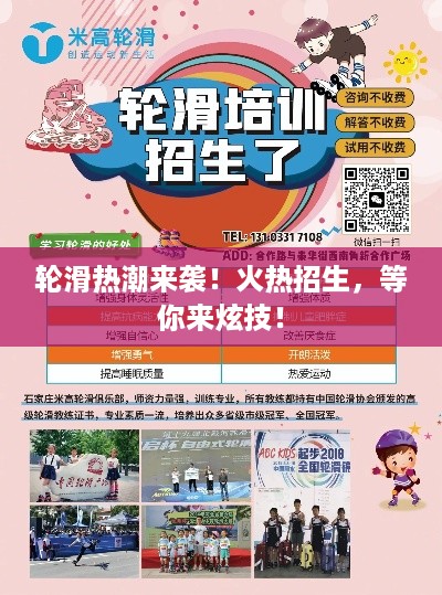 急就章 第2页