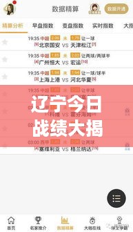 按部就班 第2页
