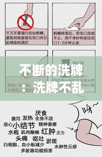夫荣妻贵 第3页