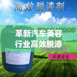 闻所未闻 第2页