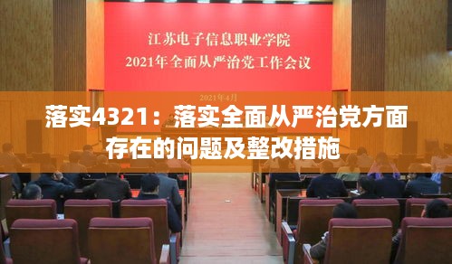 行将就木 第2页