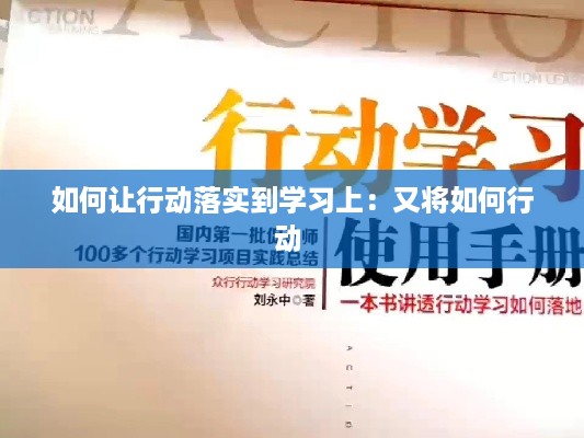 一毫不苟 第2页