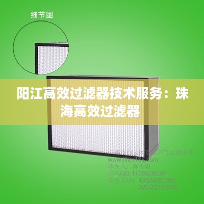 展翅欲飞 第2页