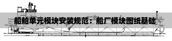 贵而贱目 第2页