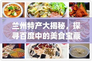逸兴遄飞 第3页