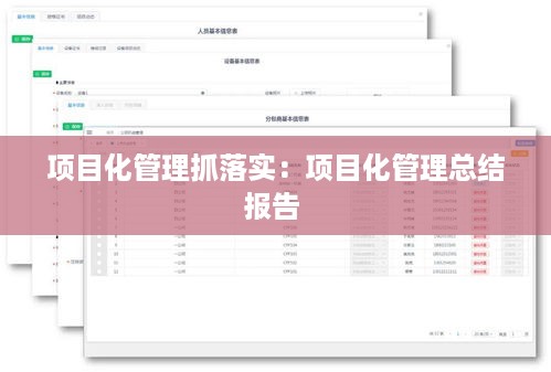 开张圣听 第2页