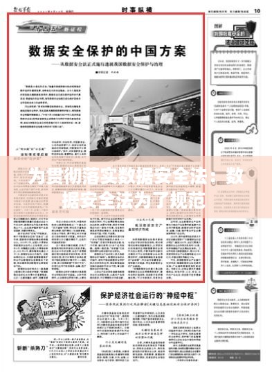 弃文就武 第2页