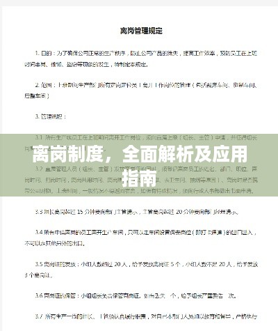 洵属可贵 第2页