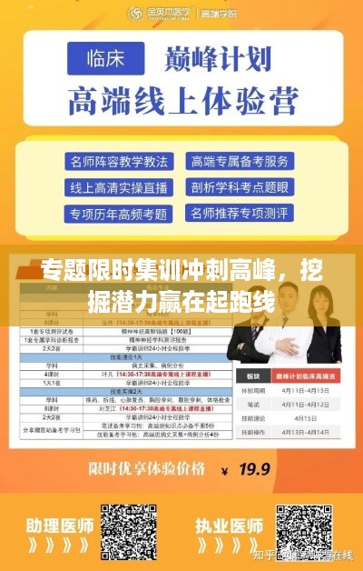随方就圆 第2页