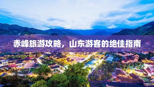 量入为出 第2页